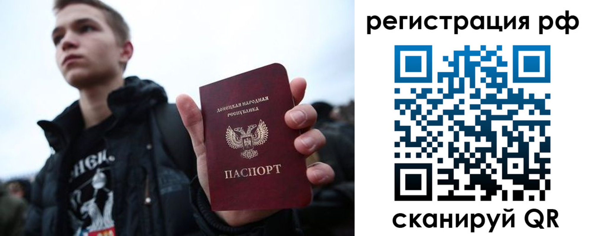 временная регистрация поиск в Находке