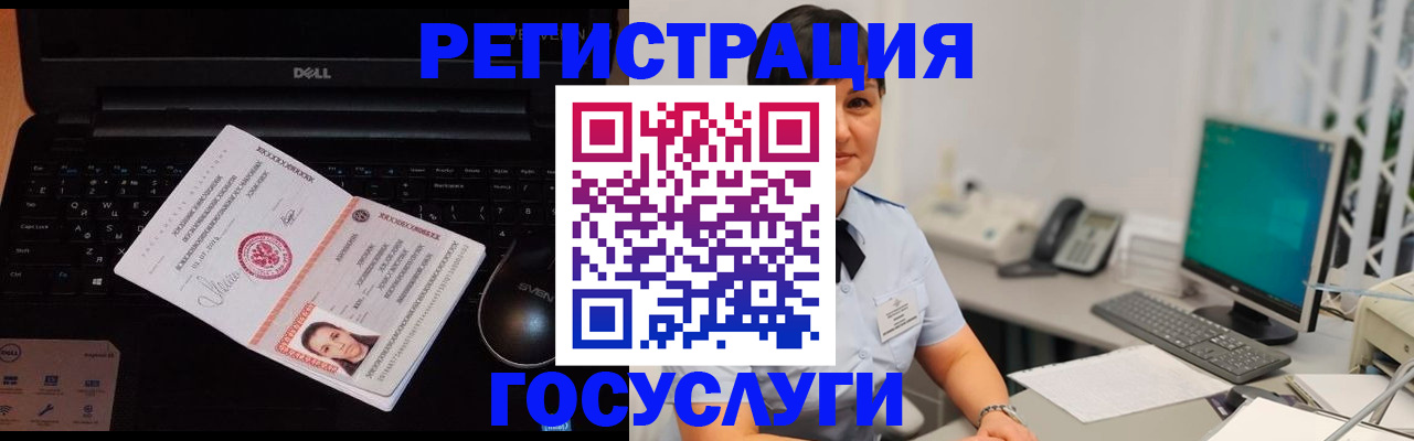 временная регистрация поиск в Находке