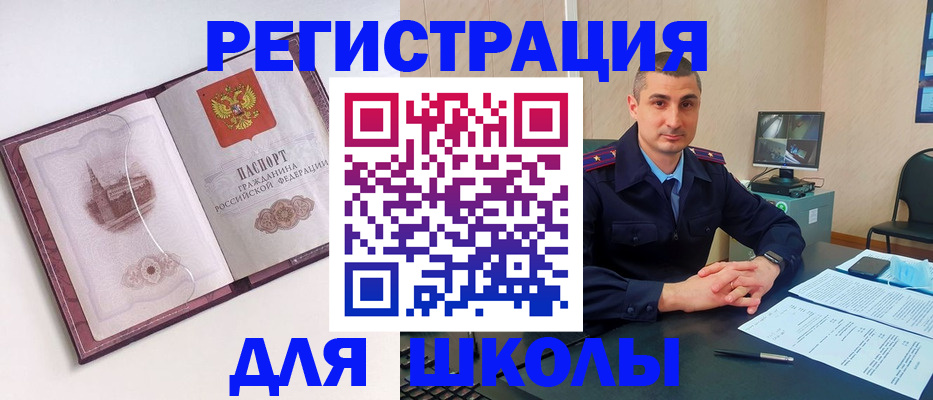 форма 3 в Находке